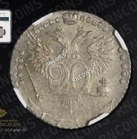 20 копеек 1768 года