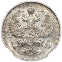 20 копеек 1916 года ВС