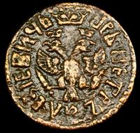 Полушка 1707 года