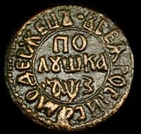 Полушка 1707 года