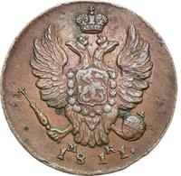 1 копейка 1811 года