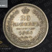 20 копеек 1856 года СПБ ФБ