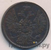 2 копейки 1854 года