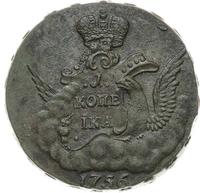 1 копейка 1756 года