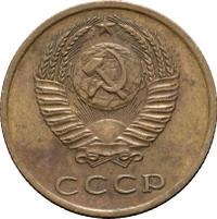 3 копейки 1973 года