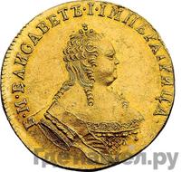 Червонец 1749 года