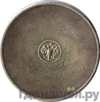 10 золотников 1881 года