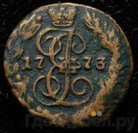 Полушка 1773 года