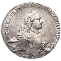 1 рубль 1764 года