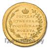 10 рублей 1802 года