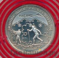 1 рубль 1997 года ММД