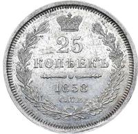 25 копеек 1858 года