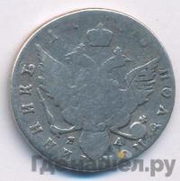 Полуполтинник 1785 года