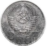 20 копеек 1952 года