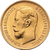 5 рублей 1904 года АР