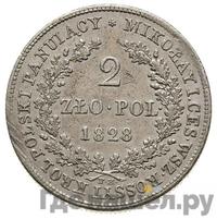 2 злотых 1828 года FH Для Польши