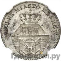 5 грошей 1835 года  Город Краков
