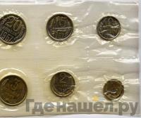 Годовой набор 1967 года