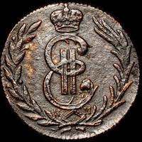 1 копейка 1778 года