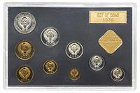 1 рубль 1976 года