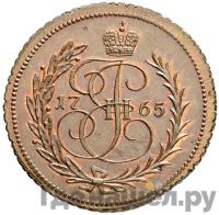 Денга 1765 года