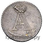 Жетон 1801 года