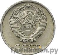 10 копеек 1958 года