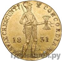 Дукат 1831 года