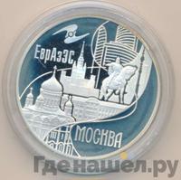 3 рубля 2008 года ММД