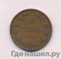 10 пенни 1889 года  Для Финляндии