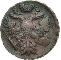 Денга 1741 года