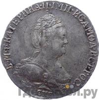 Гривенник 1796 года