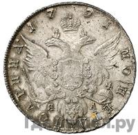 Полтина 1791 года