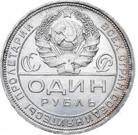 1 рубль 1924 года
