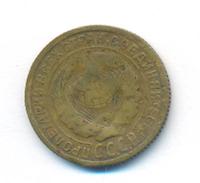 2 копейки 1933 года