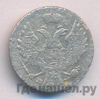 5 грошей 1840 года