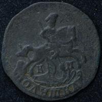 Полушка 1786 года