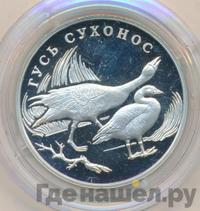 1 рубль 2006 года СПМД