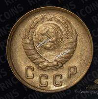 2 копейки 1946 года