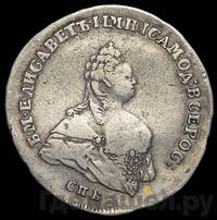 Полтина 1742 года