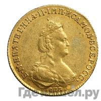 5 рублей 1783 года