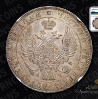 1 рубль 1843 года