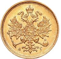 3 рубля 1884 года СПБ АГ