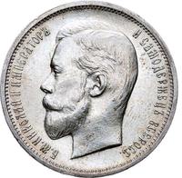 50 копеек 1911 года ЭБ