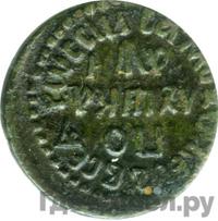 Полушка 1708 года