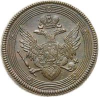 5 копеек 1804 года