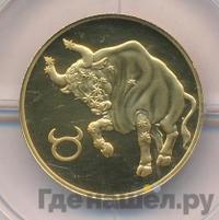 50 рублей 2004 года СПМД