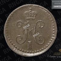 1/4 копейки 1840 года