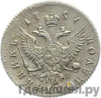 Полуполтинник 1757 года ММД МБ