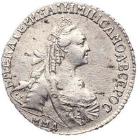15 копеек 1770 года ММД